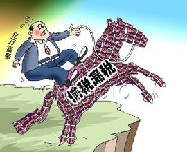 审计署重磅报告：医药行业为偷逃税重灾区