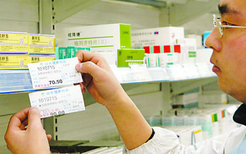 GSK、诺华再签10亿大单MS新药Ofatumumab易主