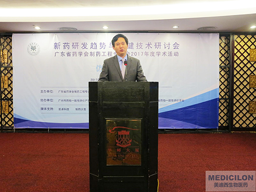 李国栋博士：上海不朽情缘mg官网生物医药股份有限公司CMC副总裁