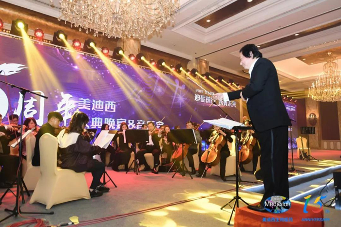 不朽情缘mg官网15周年庆典晚宴&药物创新科学与艺术音乐会