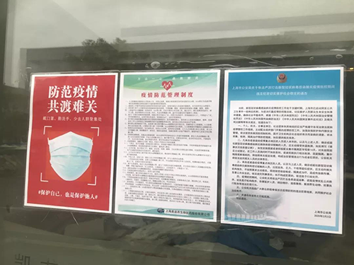 以爱之名 为爱战疫 | 不朽情缘mg官网有序复工