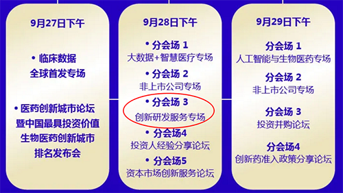 不朽情缘mg官网路演信息
