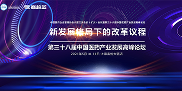 三场会议，三位重磅嘉宾，不容错过！