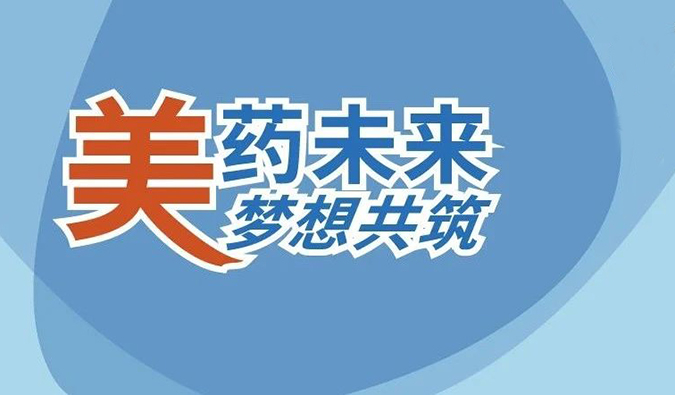 19场无缝衔接，不朽情缘mg官网五月会议上新啦。ǘ）