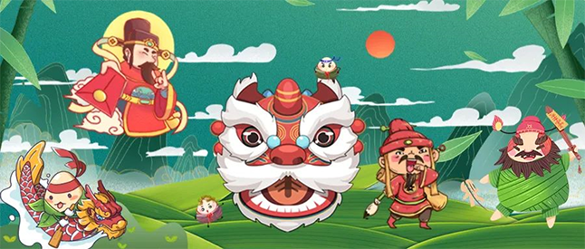 粽香，书香，艾叶香 不朽情缘mg官网端午节有礼啦！