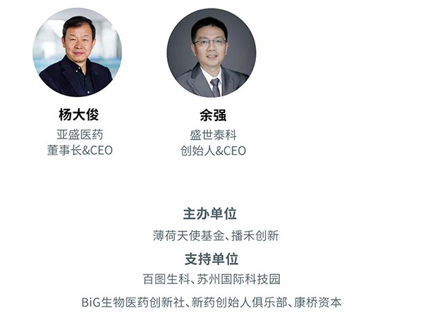 “AI赋能医疗，合作共筑未来”