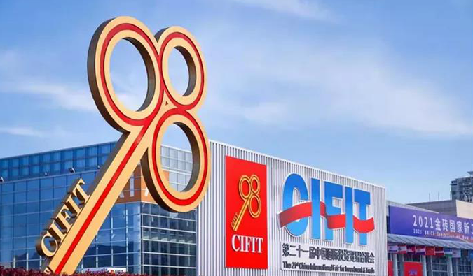 不朽情缘mg官网出席第二十一届中国国际投资贸易洽谈会，并与宝太生物签署战略合作协议