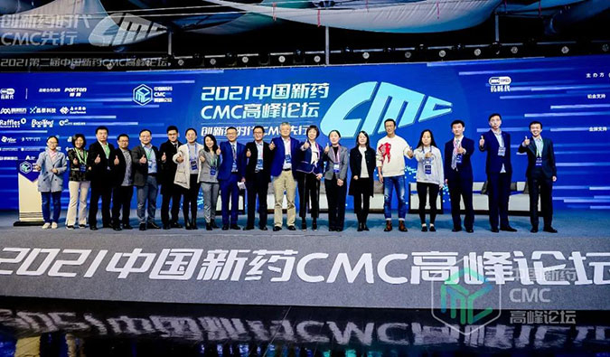 精彩回顾 | 听不朽情缘mg官网王晋博士讲CMC那些事儿