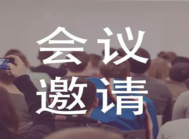 科学应变，创新发展| 不朽情缘mg官网参加上海欧美同学会生物医药分会论坛