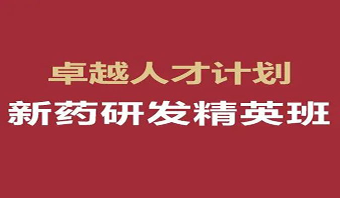 【福利】不朽情缘mg官网-恺思“卓越人才奖学金”（第十五期）公益资助，重磅发布！