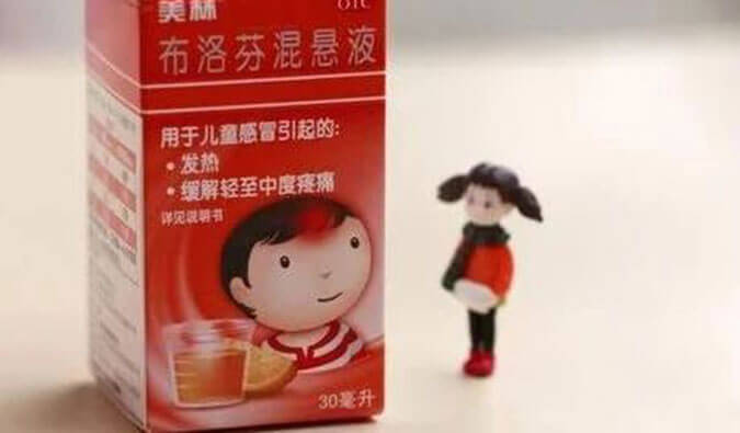 透过一颗布洛芬，瞄准化学合成！