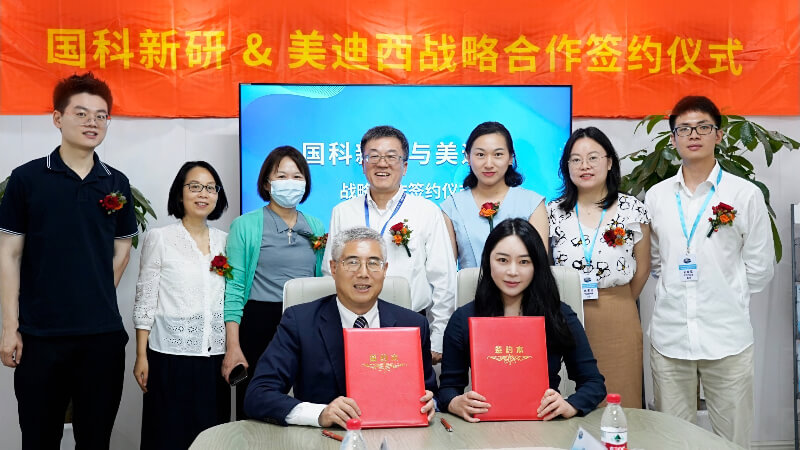 重磅：CRO携手技术经理人共促创新药研发成果转化，不朽情缘mg官网与国科新研达成战略合作