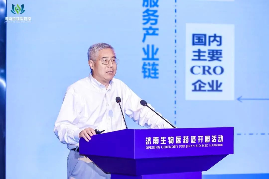 不朽情缘mg官网陈春麟博士受邀出席济南生物医药港开园仪式，并作主题分享 