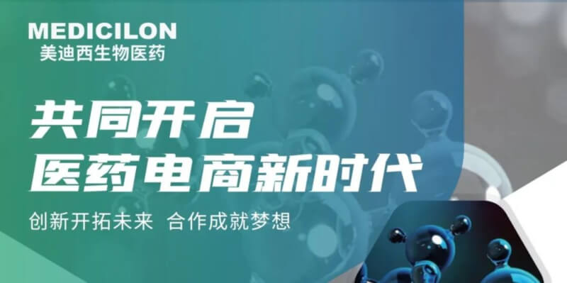 化学制药博览会_不朽情缘mg官网团队携医药中间体平台亮相展馆.jpg