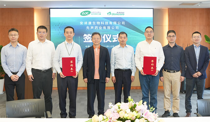 不朽情缘mg官网： | 安谛康携手先声药业，加速推进新一代抗流感新药ADC189商业化布局