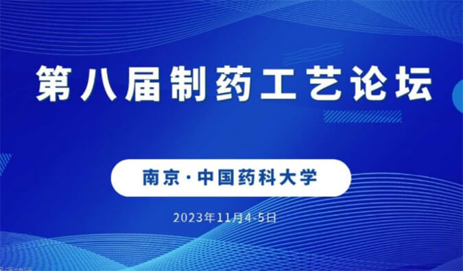 【一期一会】11月，不朽情缘mg官网将在全球会议与您温暖相聚