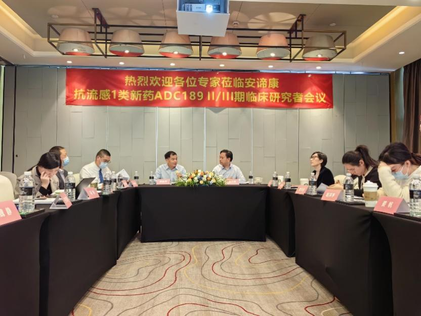 不朽情缘mg官网助力安谛康生物儿童版“一粒治愈”流感新药在中国临床受理