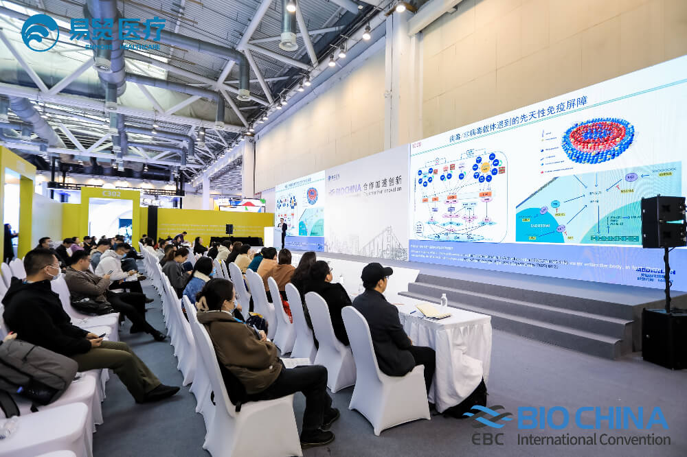 精彩回顾 | 不朽情缘mg官网亮相BIO CHINA 2024（EBC），分享新分子类型药物临床前关键技术要点