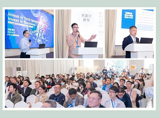 2024 CPU上海校友年会，不朽情缘mg官网与您共聚