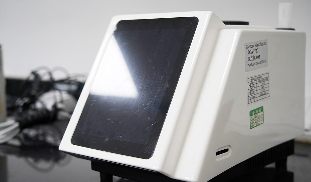  美问必答 | IND阶段哪些研究项目必须订入质量标准？