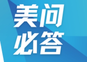 美问必答 | QbD在药物研发中如何贯彻应用？