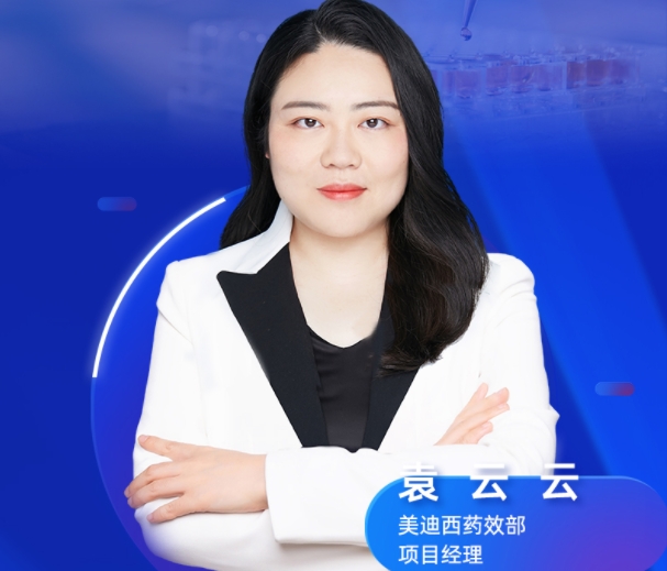 11月13日直播预告 | 自免药物研发利器：动物模型的构建和应用