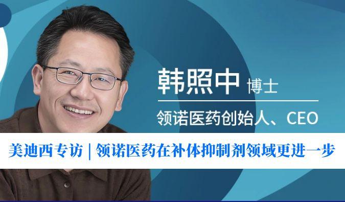 不朽情缘mg官网专访 | 瞄准百亿美元市。炫狄揭┰诓固逡种萍亮煊蚋徊